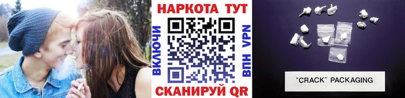 Марихуана Белореченск