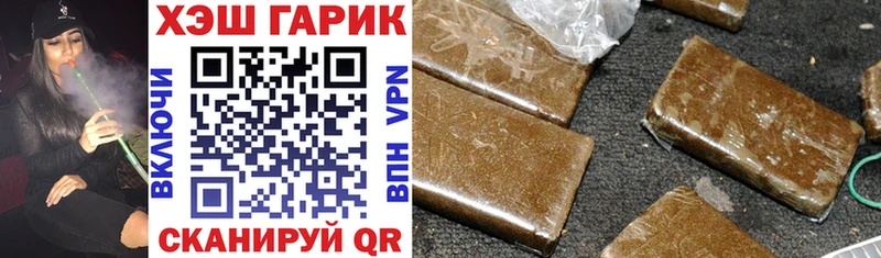 Сколько стоит Белореченск Alpha PVP  МЕФ  Амфетамин  Каннабис  MDMA  ГАШ 