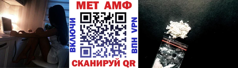 гидра ТОР  shop какой сайт  Белореченск  Амфетамин 97%  как найти закладки 