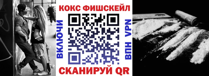 COCAIN VHQ  что такое   hydra вход  Белореченск 