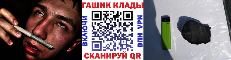 наркота  kraken как войти  ГАШ 40% ТГК  Белореченск 