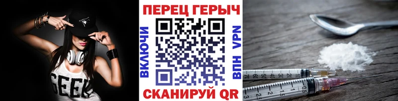 ГЕРОИН хмурый  omg как войти  Белореченск 
