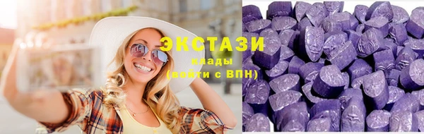 ГАЛЛЮЦИНОГЕННЫЕ ГРИБЫ Балахна