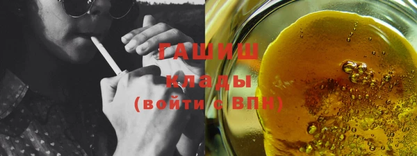 ГАЛЛЮЦИНОГЕННЫЕ ГРИБЫ Балахна