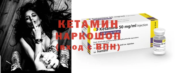 метамфетамин Баксан