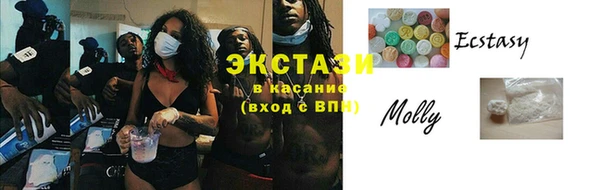 метамфетамин Баксан