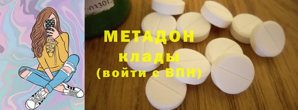 метамфетамин Баксан