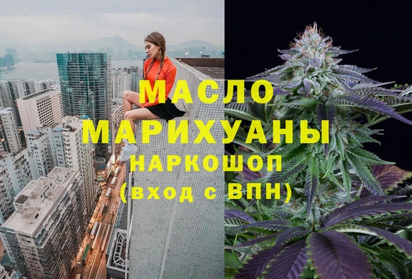 ГАЛЛЮЦИНОГЕННЫЕ ГРИБЫ Балахна