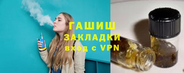 метамфетамин Баксан