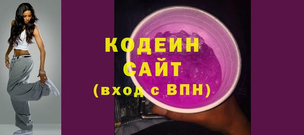 ГАЛЛЮЦИНОГЕННЫЕ ГРИБЫ Балахна