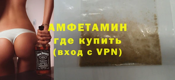 метамфетамин Баксан
