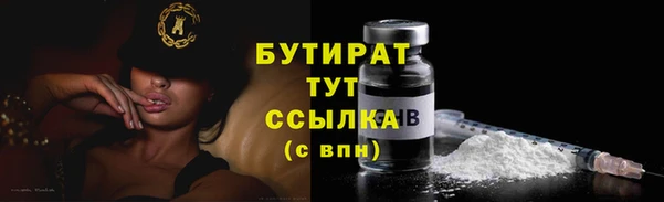метамфетамин Баксан