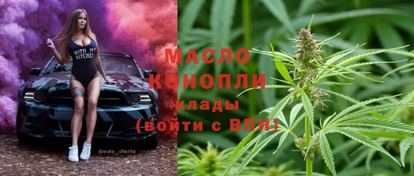 ГАЛЛЮЦИНОГЕННЫЕ ГРИБЫ Балахна