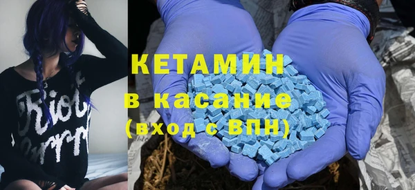 метамфетамин Баксан