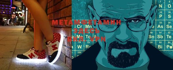метамфетамин Баксан