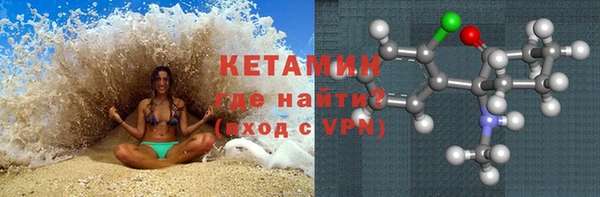 метамфетамин Баксан