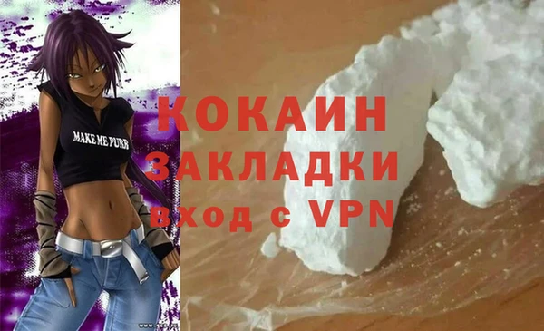 mdpv Балабаново