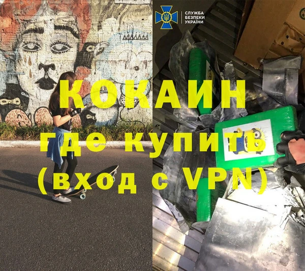 mdpv Балабаново
