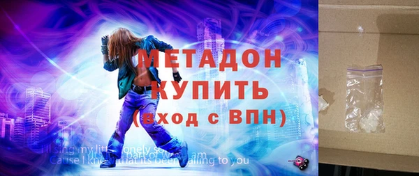 ГАЛЛЮЦИНОГЕННЫЕ ГРИБЫ Балахна