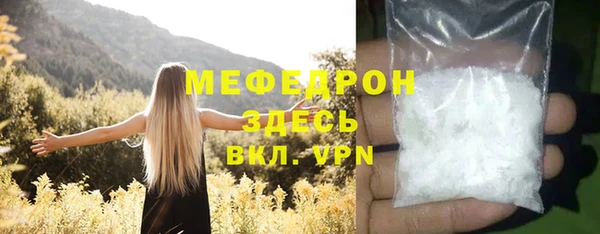 mdpv Балабаново