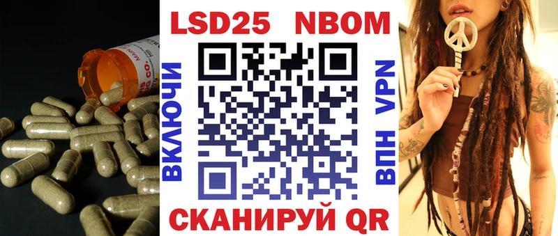 Лсд 25 экстази кислота  Белореченск 