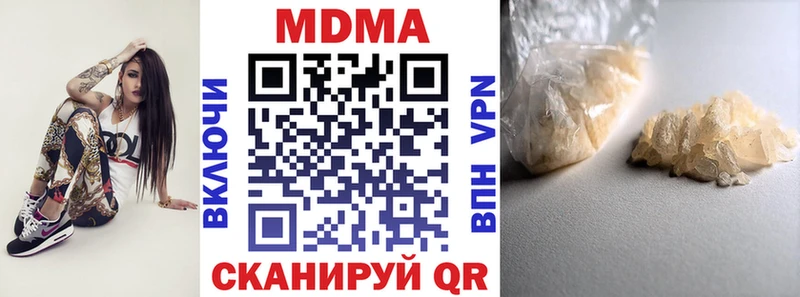 сколько стоит  Белореченск  МДМА молли 