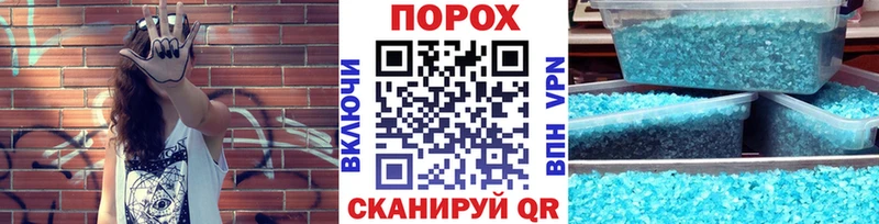 OMG онион  Белореченск  Метамфетамин кристалл 