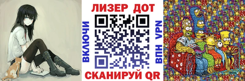 Наркотические марки 1500мкг  omg как войти  darknet Telegram  Белореченск 