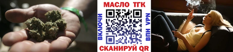 Дистиллят ТГК гашишное масло  Белореченск 